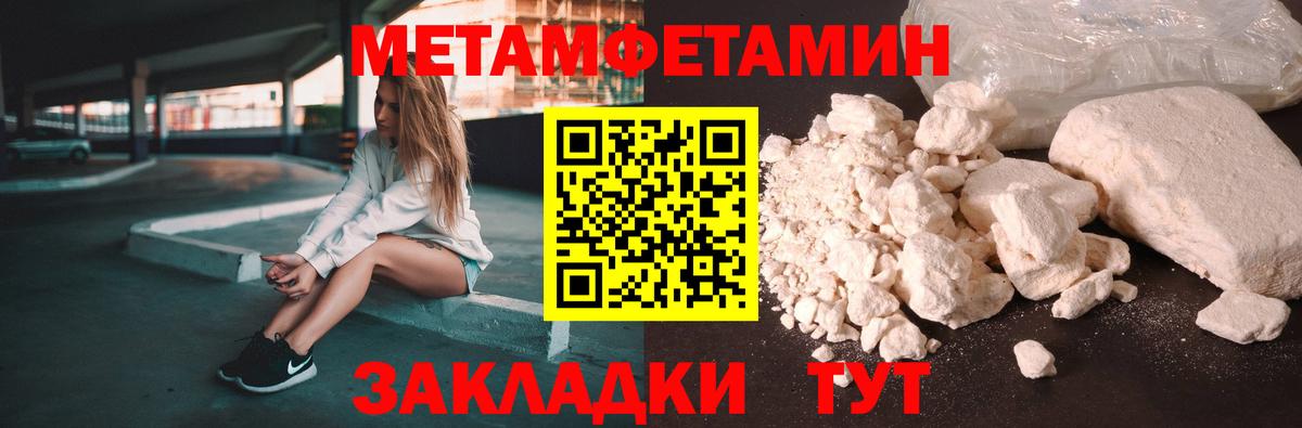 Амфетамин 98% Лангепас