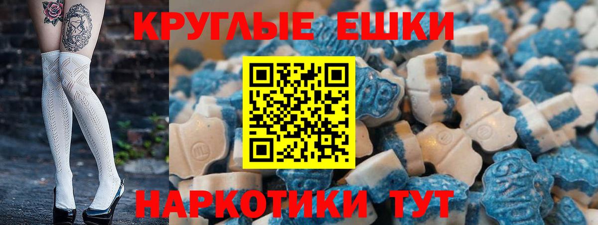 Ecstasy louis Vuitton Лангепас