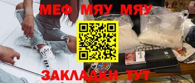 бутик Бугуруслан