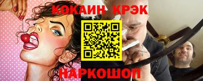 кокаин колумбия Будённовск
