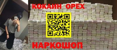 спиды Бузулук