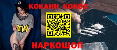 кокаин колумбия Будённовск