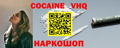 кокаин колумбия Будённовск