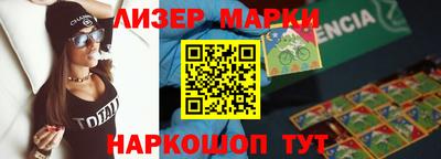 спиды Бузулук