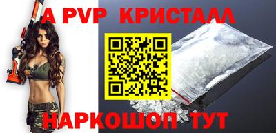 спиды Бузулук