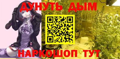 бутик Бугуруслан