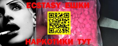 бутик Бугуруслан