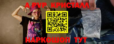 спиды Бузулук