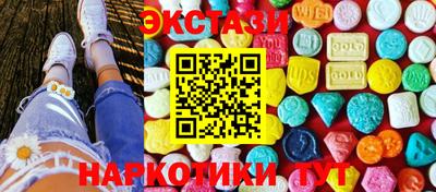 бутик Бугуруслан