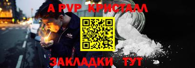 спиды Бузулук