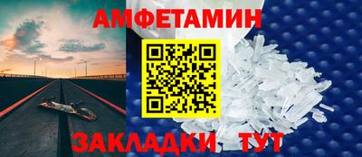 спиды Бузулук