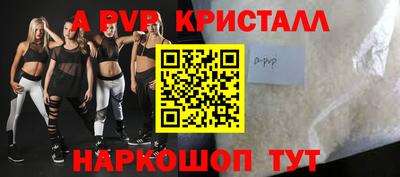 бутик Бугуруслан