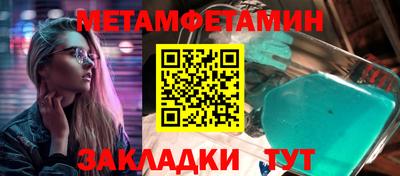 спиды Бузулук