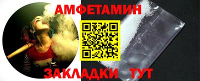 кристаллы Каменск-Шахтинский