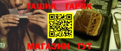 спиды Бузулук