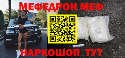 бутик Бугуруслан