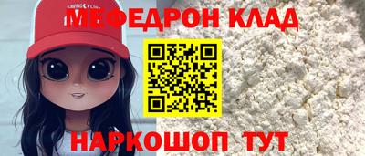 бутик Бугуруслан