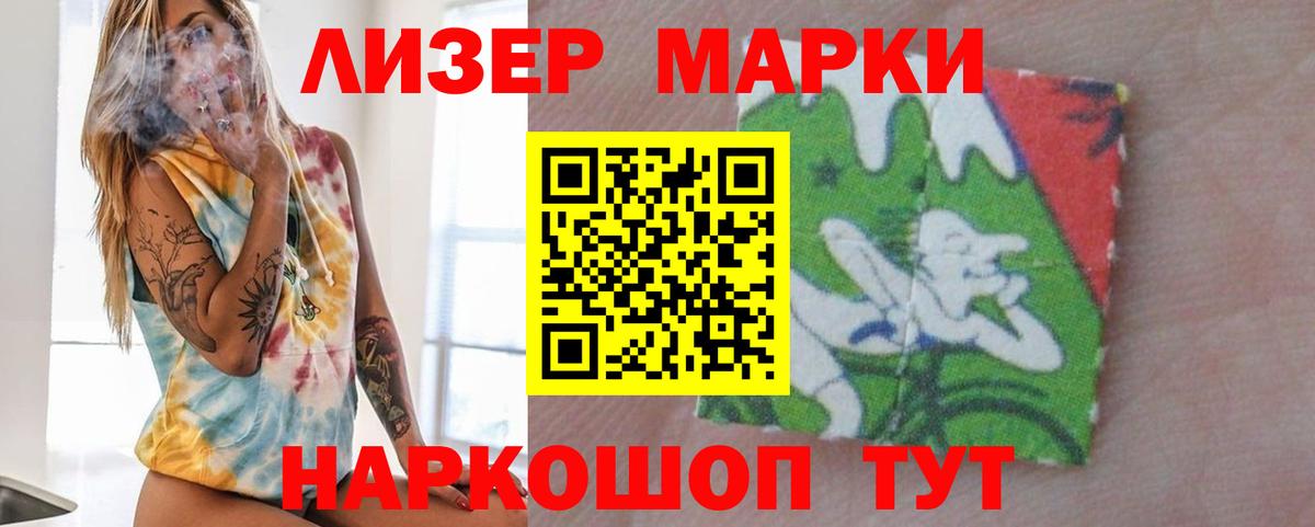 Лсд 25 экстази ecstasy  Лсд 25 экстази  Вход с VPN  Лангепас  LSD-25 экстази кислота 
