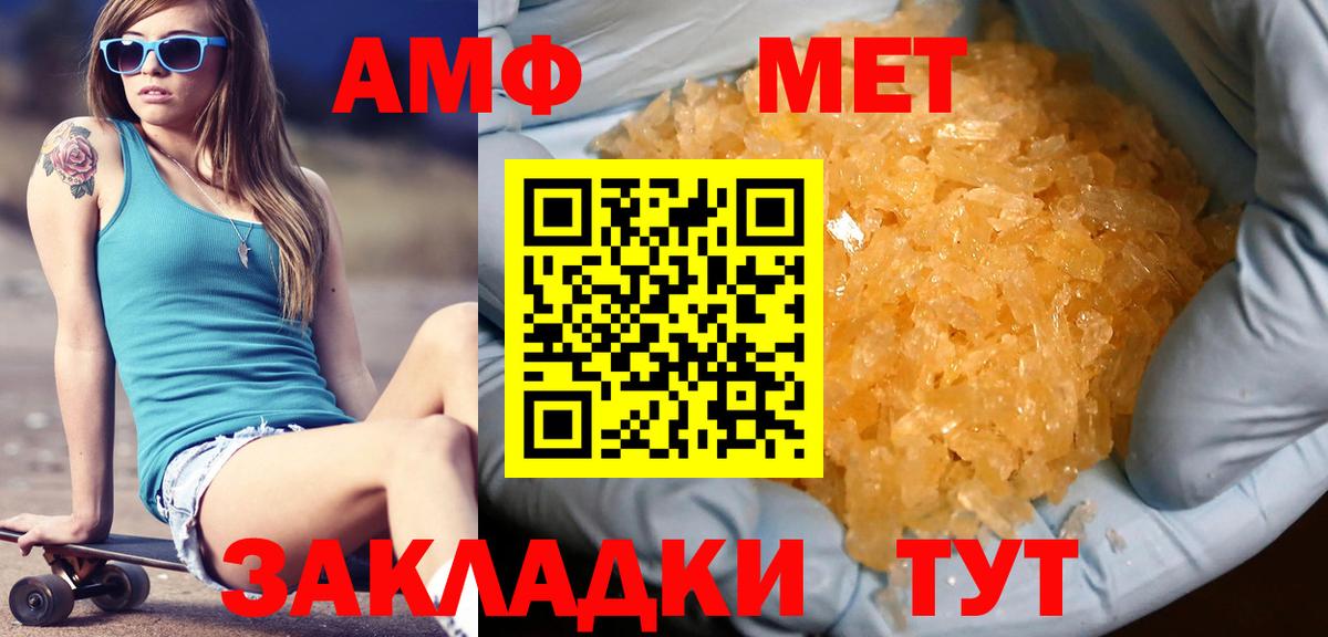 Первитин витя  Вход с VPN  Лангепас 