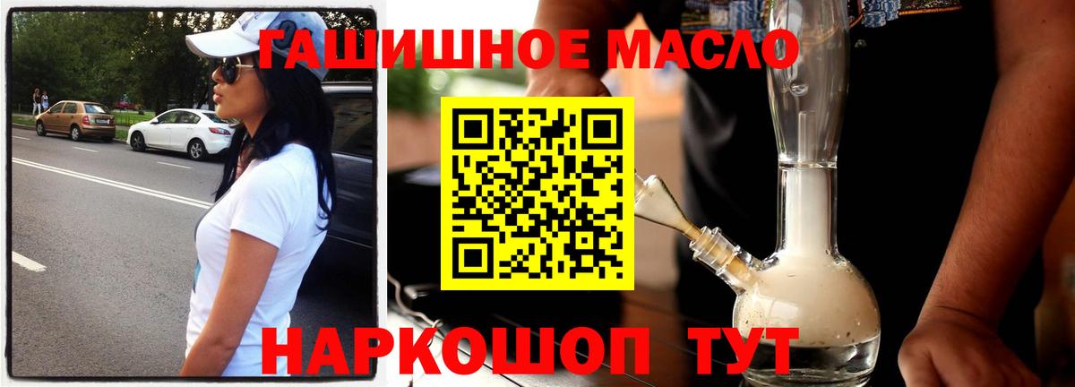 Дистиллят ТГК концентрат Лангепас