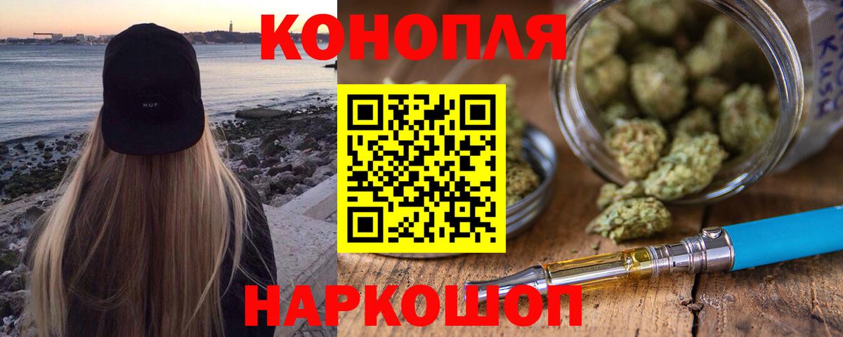 Каннабис ГИДРОПОН Лангепас