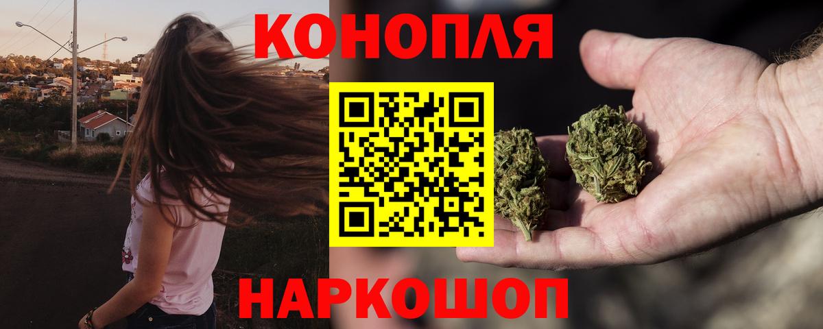 Марихуана OG Kush  Вход с VPN  Лангепас  Канабис LSD WEED  Шишки марихуана MAZAR 